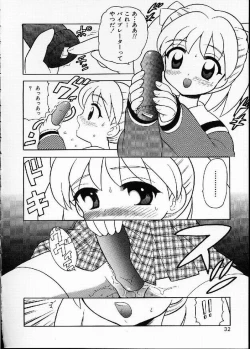 Page 32 of Hana no Mi no Juku Suru Toki...