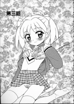 Page 39 of Hana no Mi no Juku Suru Toki...