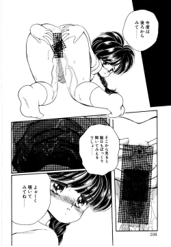 Page 104 of Angelita