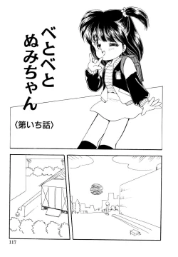 Page 115 of Angelita