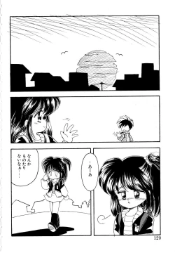 Page 118 of Angelita