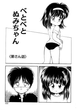 Page 121 of Angelita