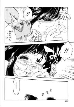 Page 124 of Angelita