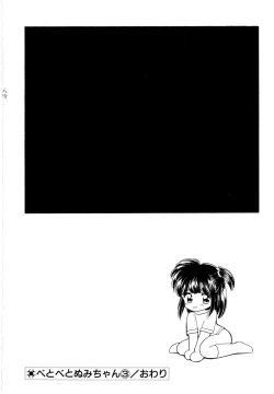 Page 132 of Angelita