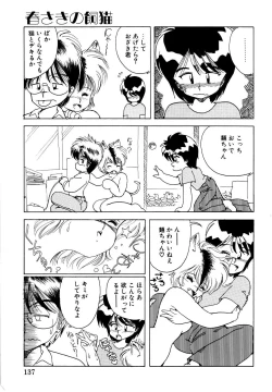 Page 135 of Angelita