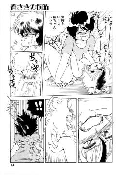 Page 139 of Angelita