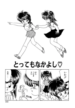 Page 141 of Angelita