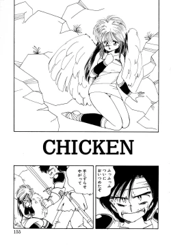 Page 153 of Angelita