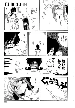 Page 157 of Angelita