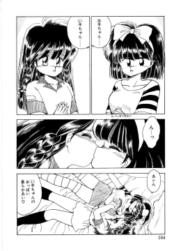 Page 162 of Angelita