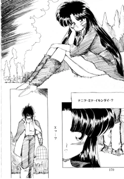 Page 168 of Angelita