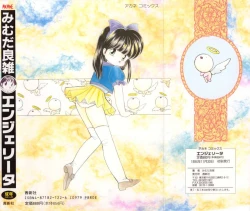 Page 182 of Angelita