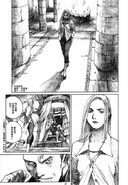 Page 3 of Succubus no Yoru | 魅魔之夜