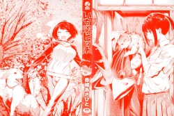 Page 3 of Icha Bitch