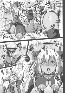 Page 19 of Master to Icha Love Shite Okita-chan ga Daishouri Suru Hon