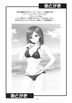 Page 21 of SECRET ACTIVITY