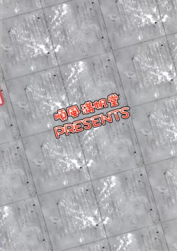 Page 2 of SECRET ACTIVITY