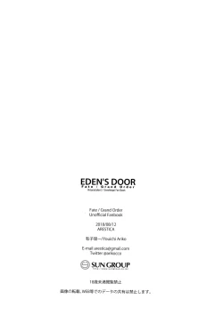 Page 21 of EDEN'S DOOR