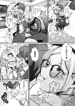 Page 11 of COMIC HOTMILK 2018-10