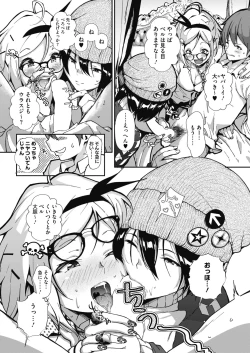 Page 12 of COMIC HOTMILK 2018-10