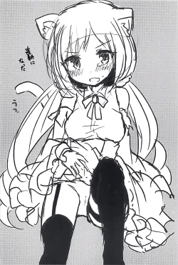 Page 20 of PriConne Konekone Re:Dive!