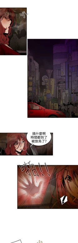 Page 105 of 捕猎母猪