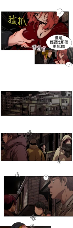 Page 107 of 捕猎母猪