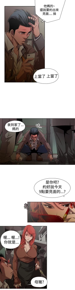 Page 10 of 捕猎母猪