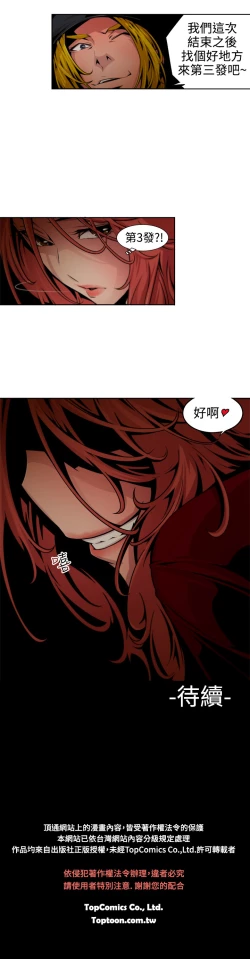 Page 114 of 捕猎母猪