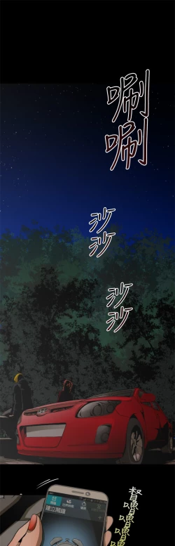 Page 123 of 捕猎母猪