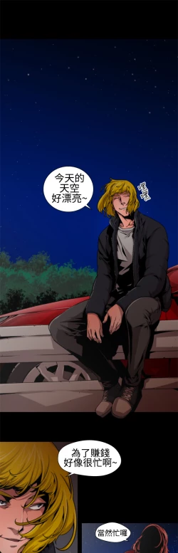 Page 125 of 捕猎母猪