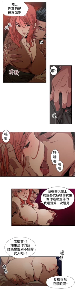 Page 12 of 捕猎母猪