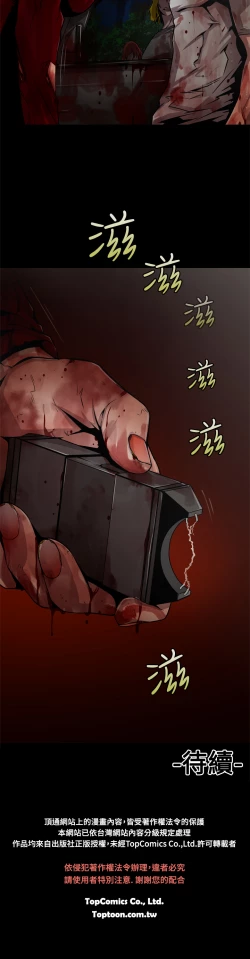 Page 146 of 捕猎母猪