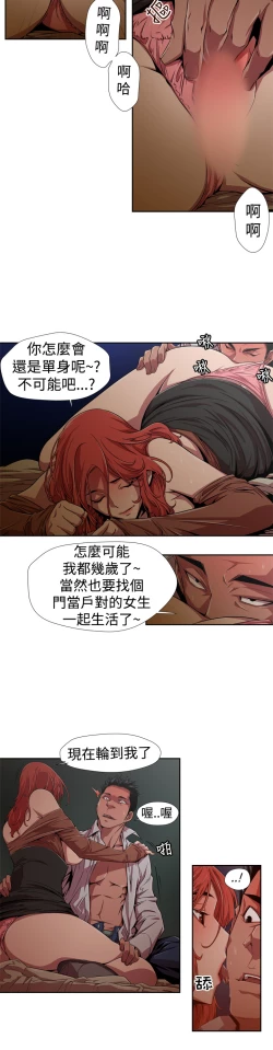 Page 14 of 捕猎母猪