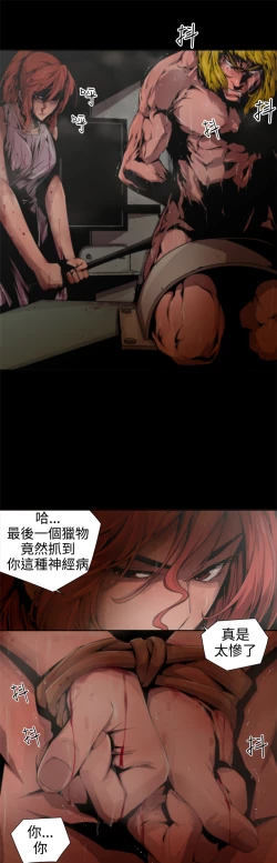 Page 159 of 捕猎母猪