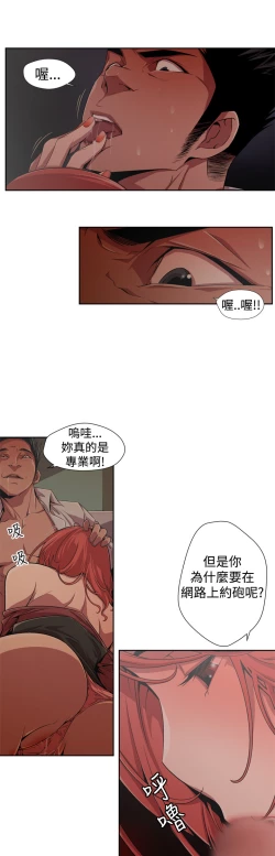 Page 15 of 捕猎母猪