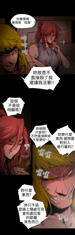 Page 169 of 捕猎母猪