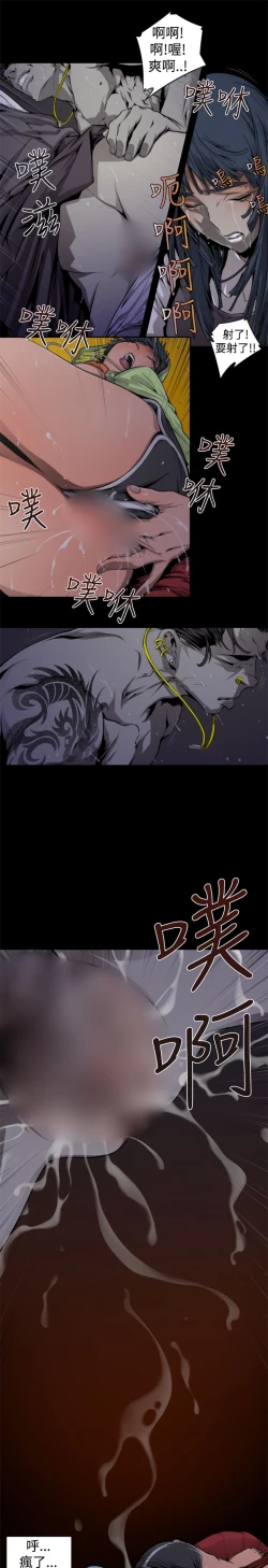 Page 208 of 捕猎母猪