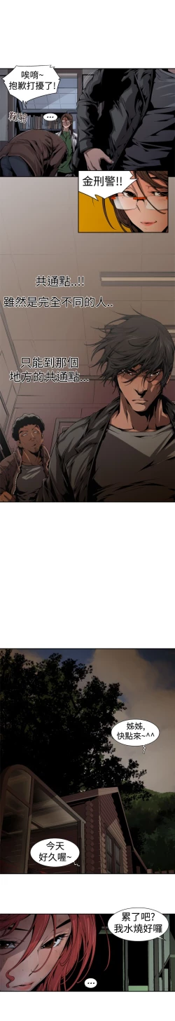 Page 214 of 捕猎母猪