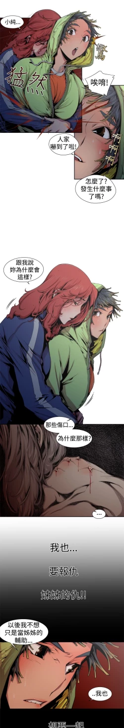 Page 216 of 捕猎母猪