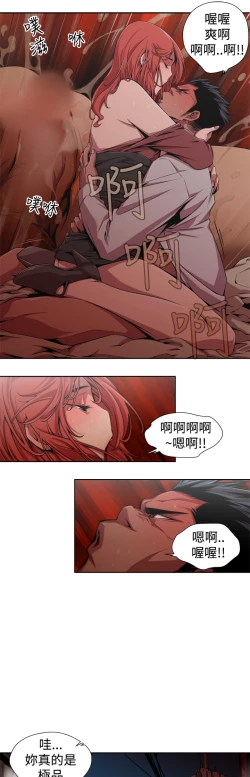 Page 21 of 捕猎母猪