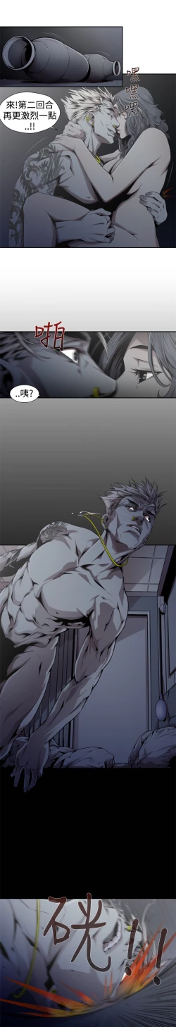 Page 221 of 捕猎母猪