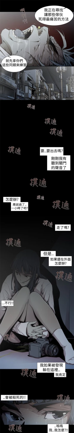 Page 225 of 捕猎母猪