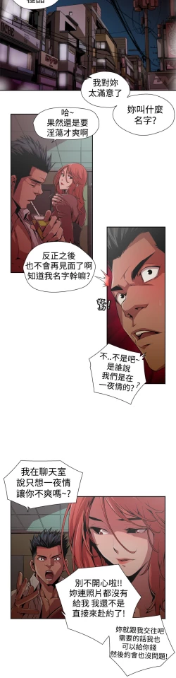 Page 22 of 捕猎母猪