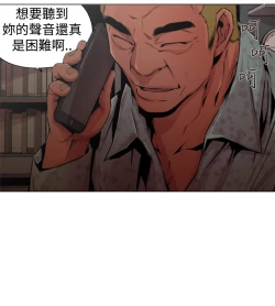 Page 232 of 捕猎母猪