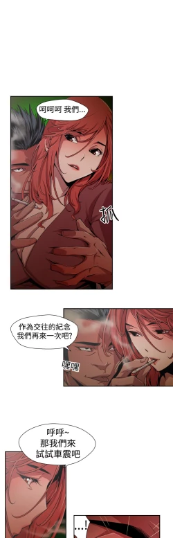 Page 23 of 捕猎母猪