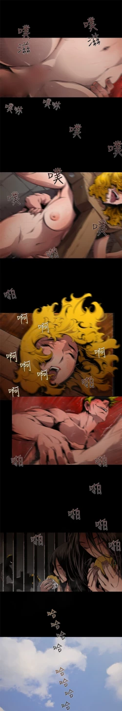 Page 248 of 捕猎母猪