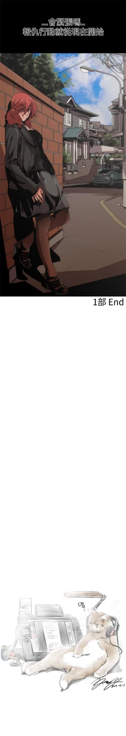 Page 250 of 捕猎母猪