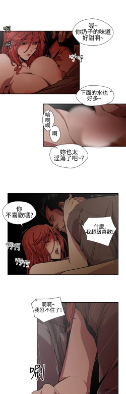 Page 29 of 捕猎母猪