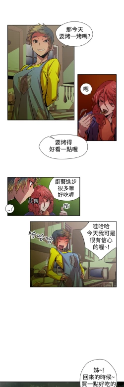 Page 53 of 捕猎母猪